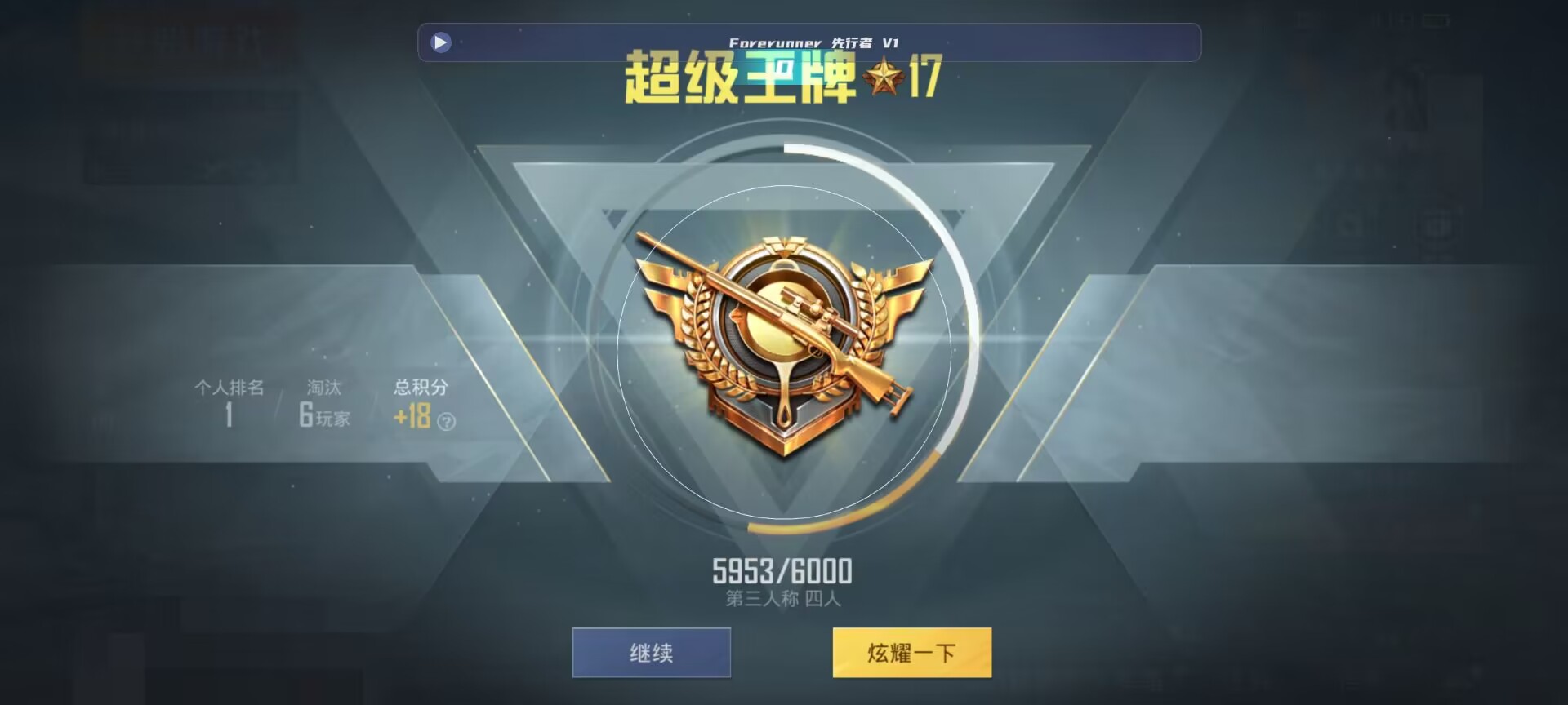 和平精英鸡腿辅助自瞄 - ��ƽ��Ӣ��ٵ������辅助预览图